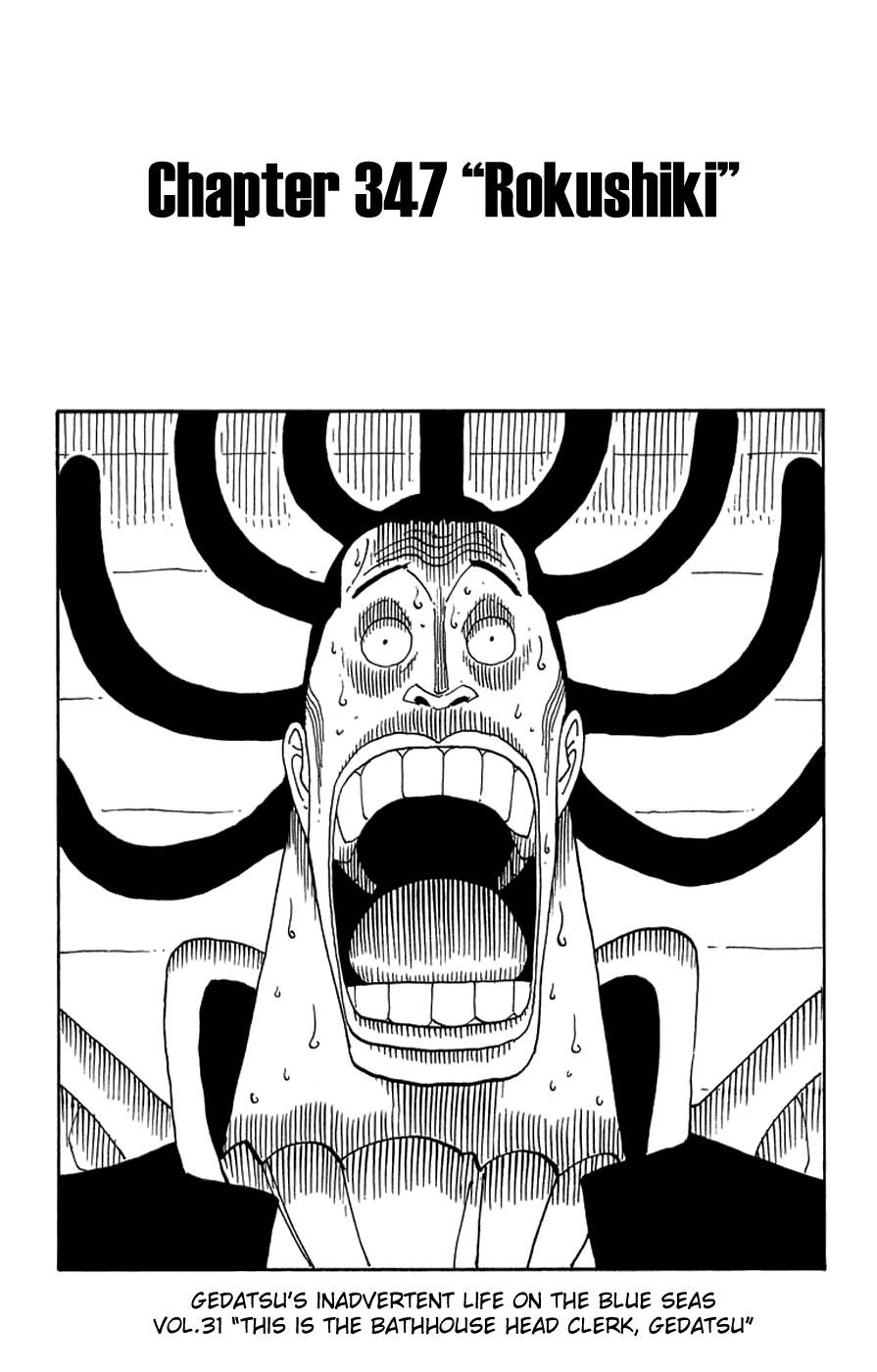 One Piece, Chapter 347 image 07